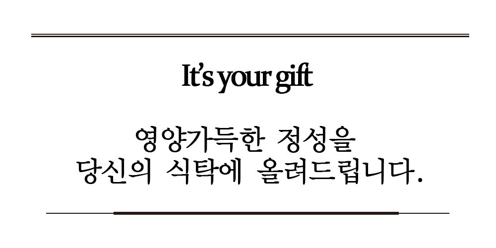 건강을 위한 준비는 믿을 수 있는 먹거리부터 시작입니다 농업회사법인 펌프킨 국내산 농산물 전문기업 우리 농산물 반찬 나물 염장 미역 미역반찬 미역국